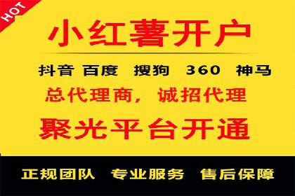 提升sem百度竞价效果——从失败到成功的转变案例